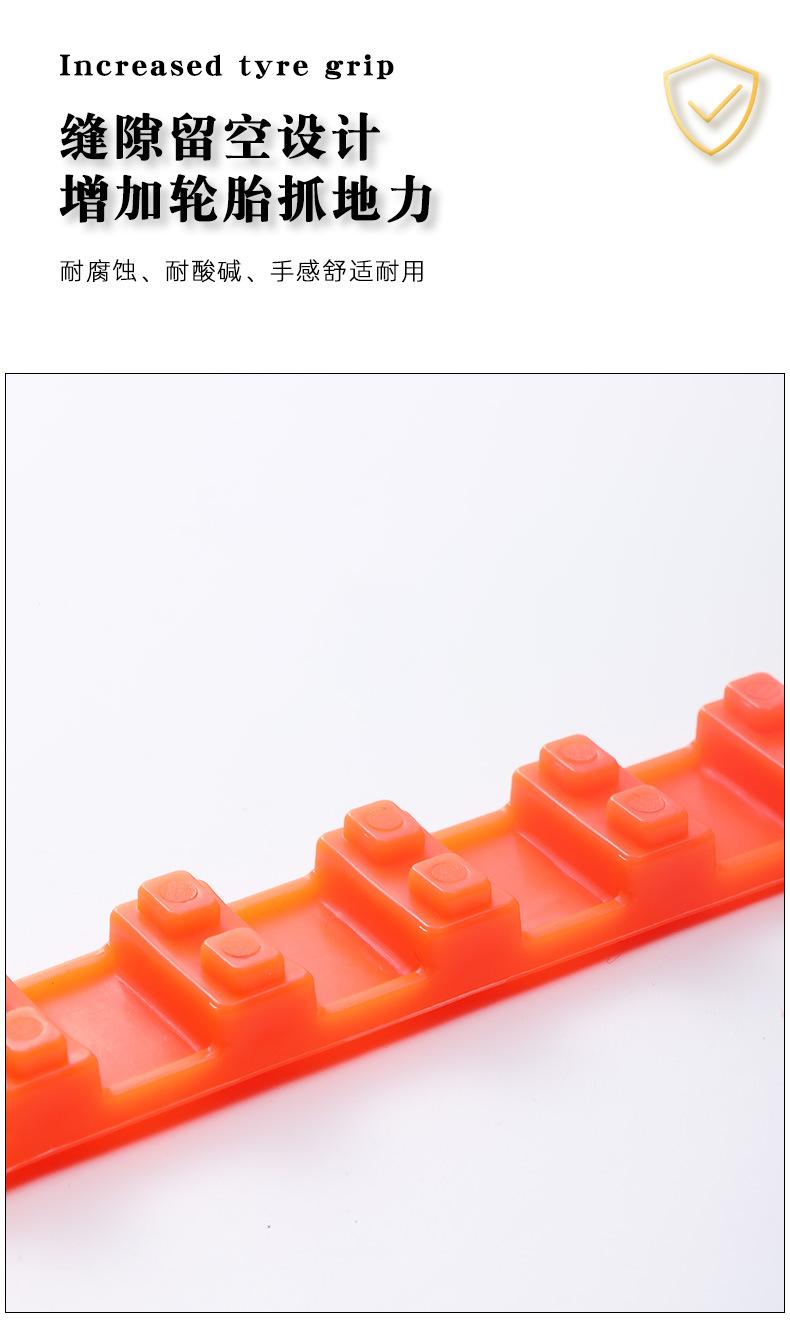 传齐防滑链_08.jpg