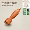 Masajeador de Cuerno de Sándalo Verde Flor de Loto para Puntos de Acupuntura Ocular, Masaje Facial Especial para Despejar Meridianos, Palo Morado de Sándalo para Estirar Tendones