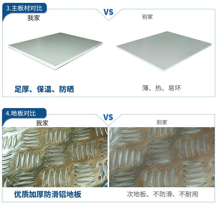 移动厕所详情页_15.jpg