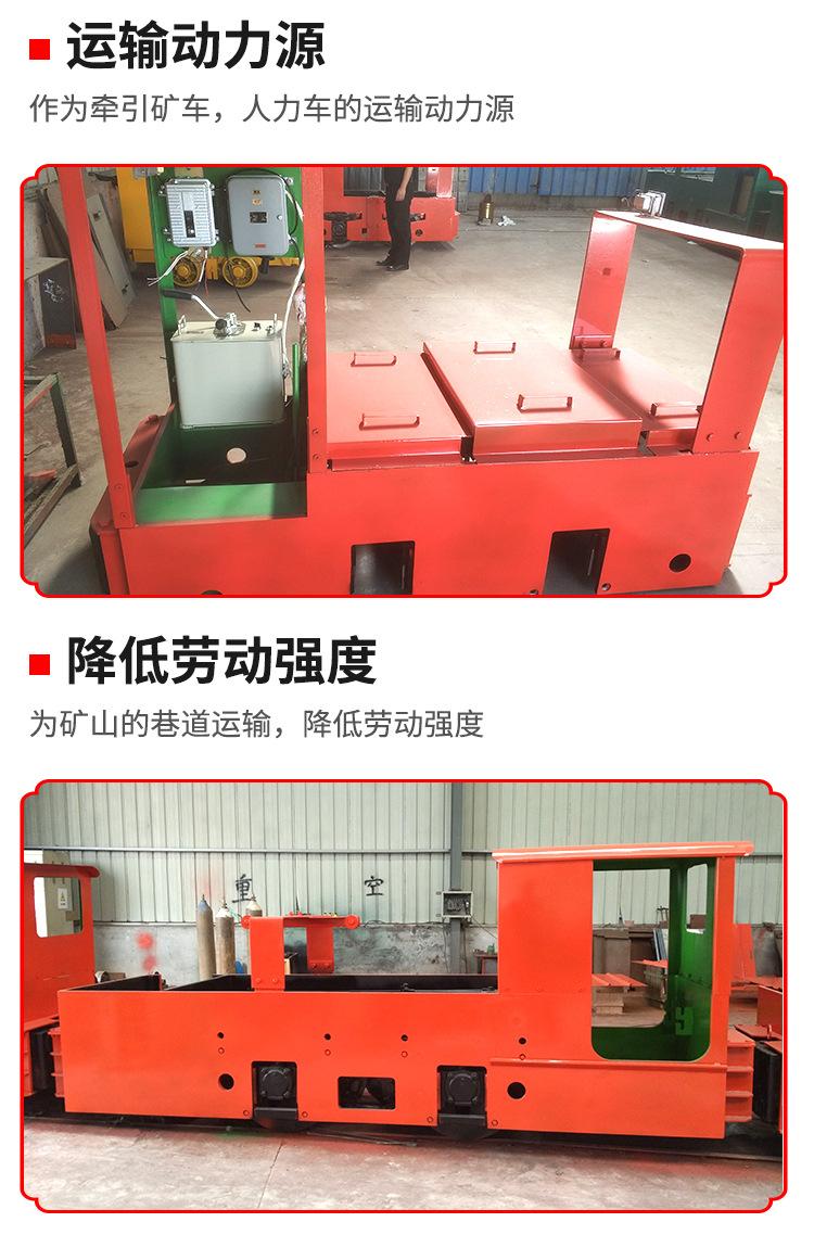 架线式电机车1_06.jpg