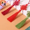 Marcador de Página Pequeno Nó Chinês Estilo Chinês Pen Drive com Borla de Nó Chinês Fabricante Atacado DIY Artesanal Trançado Nó Chinês