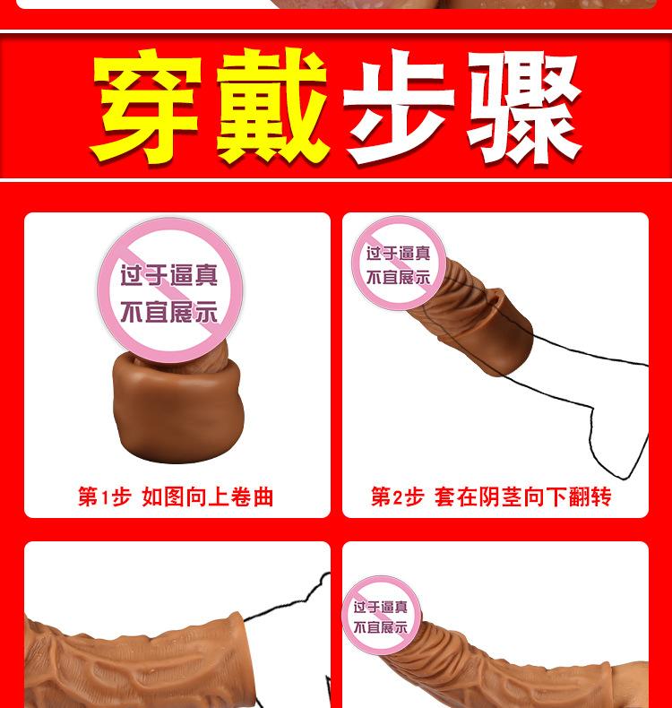 液态套_16