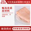 Espessante de gelatina de grau alimentício 120-250 cola forte congelada partículas em pó pele doce macia congelada gelatina Fuyuan atacado