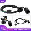 Conector de Reboque Estilo Americano 5 Pinos Personalizado 56584 com Chicote Elétrico Original do Carro 7 Pinos Cabo de Alimentação, Comprimento 41 Polegadas