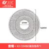 Accesorios Compatibles Wanchuang para Robot Aspirador Ecovacs X2 Combo/X2 Omni: Cepillo Lateral, Cepillo Principal, Mopa, Cepillo Rodillo, Filtro