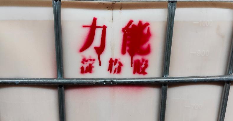 纸护条-详情_09
