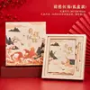 Set de Caja de Regalo para Cuaderno, Cuaderno de Regalo, Estilo Antiguo, Alto Valor Estético, Tendencia Nacional, Manual, Cuaderno, Productos Culturales y Creativos de la Ciudad Prohibida, Festival