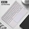 Teclado Bluetooth Tablet Universal Aparência de Alta Qualidade Desenho Animado Mouse de Escritório Teclado Sem Fio Controle Mágico Conjunto Adequado para iPad