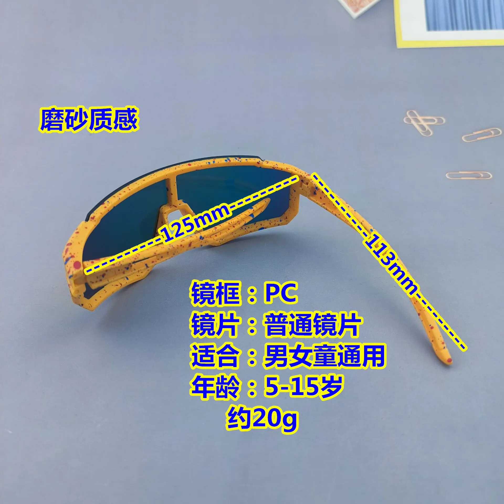 O1CN01r0BDx91Ub4z3meRiC_!!2214
