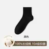 Calcetines antibacterianos de algodón puro para mujer, aptos para todas las estaciones, calcetines de media pantorrilla, sin costuras, transpirables, color liso, versátiles, calcetines Zhuji