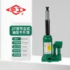 Elevador Vertical de Tres Etapas de Doble Sección Hidráulico Industrial de Shanghái Seleccionado Cuidadosamente, 0 kg, para Reparación de SUV y Cambio de Neumáticos, Equipo de Reparación Automotriz Montado en Vehículo de Elevación Alta