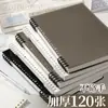Cuaderno de Hojas Sueltas B5, Cuaderno Desmontable para Estudiantes de Secundaria, Cuaderno de Alto Valor Estético para Estudiantes Universitarios, Diario para Exámenes de Admisión de Posgrado
