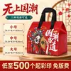 Bolsa Térmica Desechable de Tela No Tejida para Llevar con Cinta Adhesiva de Aluminio, Bolsa de Mano Desechable para Pasteles y Té de Leche, Bolsa de Empaque para Barbacoa, Personalizable