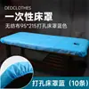 Sábanas Desechables para Salones de Belleza, Tejidos No Tejidos Súper Rentables, Transpirables, Impermeables y a Prueba de Aceite, Sábanas para Cama de Masaje y Pedicura al por Mayor