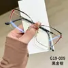 Gafas de Moda Cuadradas de Metal de Dos Tonos Ins No Recetadas Gafas Fotocromáticas Anti-Luz Azul Transfronterizas Europeas y Americanas para Mujer