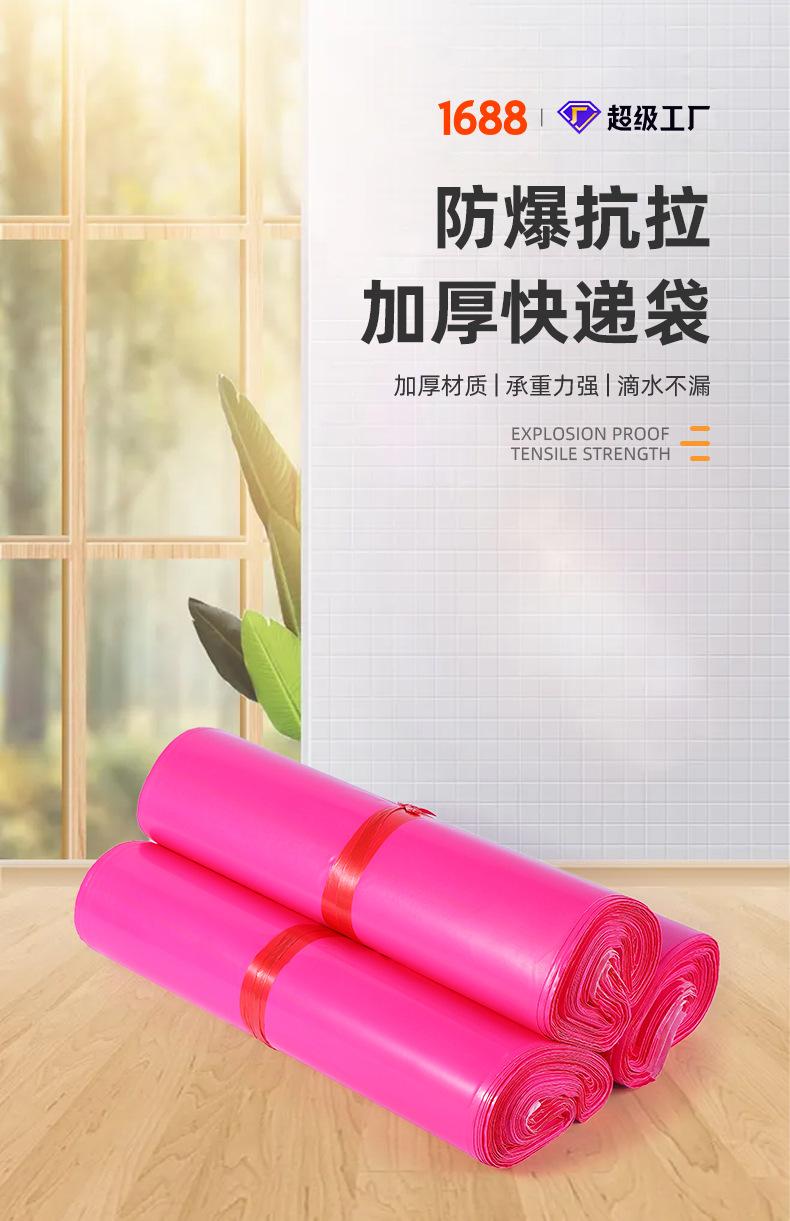 新国宇店铺装修-详情(粉色)_01