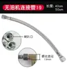 Accesorios para Compresor de Aire, Tubo de Admisión para Máquina sin Aceite, Bomba de Aire, Tubo de Conexión de Cabeza de Bomba de Compresor, Manguera Trenzada de Alambre de Acero, Manguera Flexible