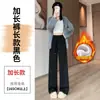 Pantalones Nuevos de Cachemir Arroz Pegajoso Otoño/Invierno Cintura Alta Corte Delgado Casual Pierna Ancha Pantalones de Mujer Cintura Elástica de Lana Versátiles de Largo Completo