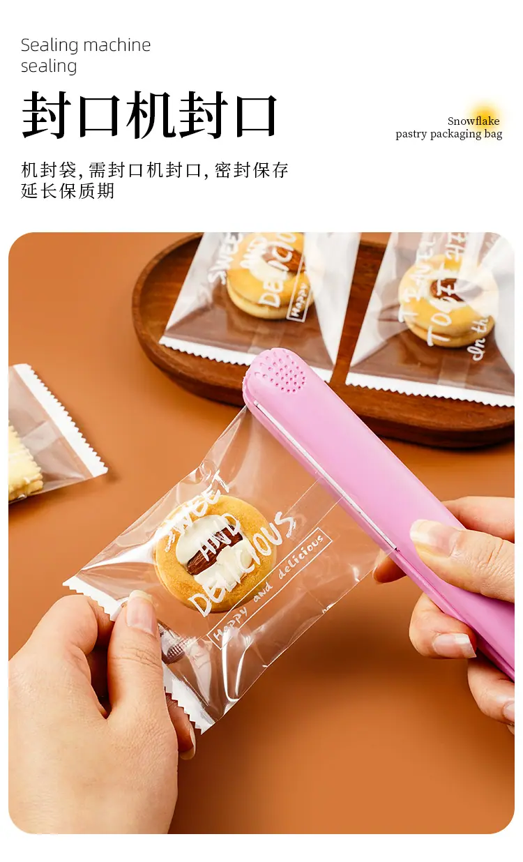 雪花酥包装袋_09.jpg
