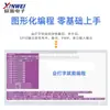 Módulo de Reconhecimento de Voz ASR PRO Porta Serial Download com Um Clique Placa de Desenvolvimento de Voz Offline AI Módulo de Aprendizado Tianwen