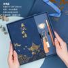 Guochao Cuaderno A5 Set de Caja de Regalo para Negocios LOGO Nuevo de Alta Gama Estilo Chino Cuaderno de Trabajo para Oficina