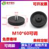 Pie ajustable de acero inoxidable M10 * 60, ajuste de pie para muebles, ajuste de tornillo giratorio manual para máquina