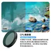 Compatible con juego de filtros para cámara de acción DJI Action5/4/3 lente CPL polarizador ND8/16/32 UV