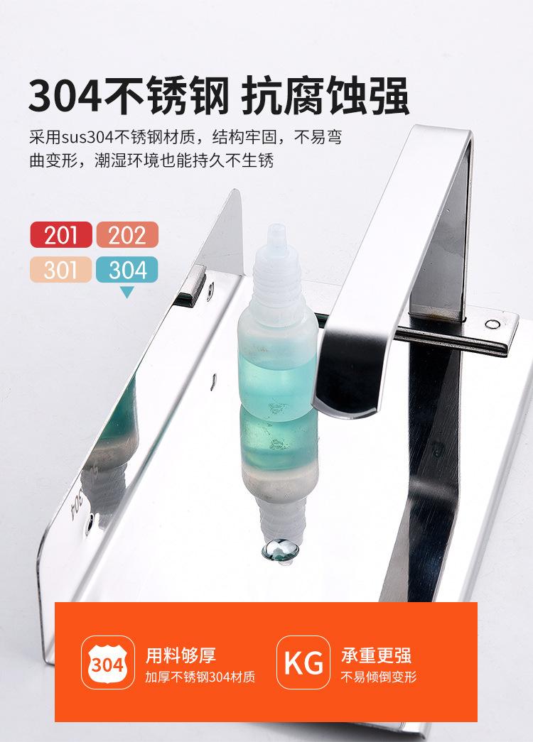 纸巾架_03.jpg
