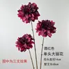 Nueva Boda China Roja Rama Única Flor Artificial Rojo Vino Tinto Granate Flor Decorativa para Guía de Camino Salón de Bodas Flor Artificial