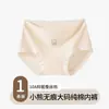 Calcinhas femininas plus size de algodão puro, macias e amigáveis à pele, com forro de seda confortável, sem costura, antibacteriano, modelo biquíni triangular que abraça o quadril para meninas