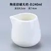 Jarra de leite de cerâmica açucareiro xícara de leite branco puro loja de café correspondente loja de milk tea açucareiro quadrado com aro dourado xícara de leite pequena leiteira de cerâmica