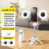 Explosões Transfronteiriças Mini Selfie Stick JC25 Portátil para Viagem Armazenamento de Chão Suporte Quádruplo para Foto de Celular Artefato