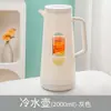 Nova Jarra de Vidro para Água Fria Design Dividido Doméstico Grande Capacidade Jarra de Água Fria Portátil Armazenamento de Água Copo para Beber Água Fria Transfronteiriço