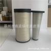 Bom fornecimento de filtro adequado para substituição de filtro de ar do compressor de ar Ingersoll Filtro de ar Liebherr 571651908