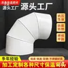 Codo de aislamiento de piel de aluminio codo de aislamiento de piel de hierro tubo de codo carcasa protectora exterior 90 grados 45 grados codo de aislamiento de camarón otro