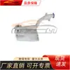 Adecuado para Ford 2019-2020 Taurus Portabotellas Gr2B-17B613-Ad Gr