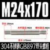 Tornillos, Pernos y Varillas de Acero Inoxidable 304 de Doble Extremo; Tornillos de Doble Cabeza de Vástago Grueso Espárragos Extendidos Gb901 M6-M24