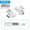 Adaptador de Audio USB a 3.5mm para Computadora Teléfono Auriculares Micrófono Alta Fidelidad Dos en Uno Calidad de Sonido HiFi