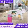 Mesa de Centro Acrílica Colorida Personalizada Estilo Escandinavo Luxo Acessível Sala de Estar Mesa de Chá Mesa Lateral de Sofá Moderna Simples Gradiente Colorido