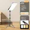 Luz de Relleno para Transmisión en Vivo, Luz Suave Dedicada para Salas de Foto y Transmisión en Vivo, Lámpara de Iluminación LED Portátil Profesional para Fotografía de Alimentos y Videos