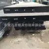 Suministro Fushun Acero para Moldes Finos Escoria Eléctrica 1.2316 Placa de Acero para Moldes de Plástico Espejo Resistente a la Corrosión Gs-2316