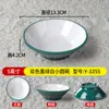 Cuenco de Plástico para Salsa para Fondue, Cuenco Retro Comercial para Carne, Cuenco Redondo para Sopa y Arroz, Vajilla de Melamina