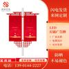 Caixa de luz LED Billboard nó chinês caixa de luz de bandeira de publicidade ao ar livre Novo fabricante de sinal de pátio de lâmpada de rua rural