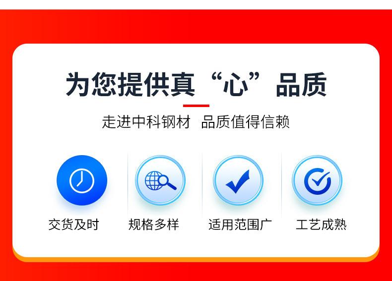 精密钢管--中科_10.jpg
