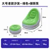 Sofá Inflable de PVC Flocado para Acampar al Aire Libre con Reposapiés, Sofá Inflable Plegable Portátil, Sofá Perezoso