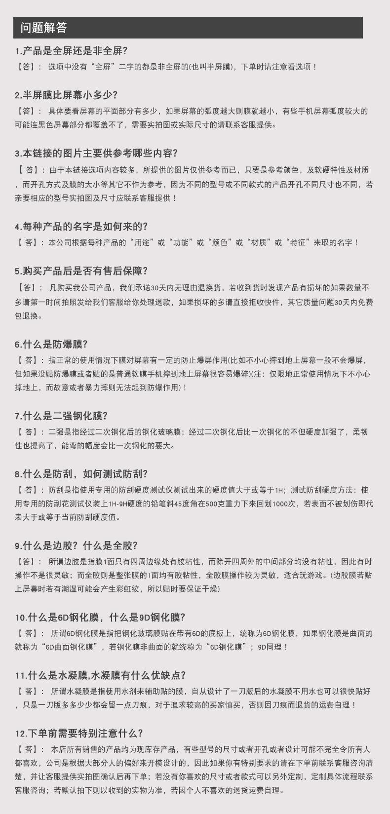 微信图片_20200718172232