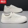 Zapatos Clásicos Genuinos para Hombre HuiLi Superficie de Cuero Otoño Zapatos Casuales Versátiles Zapatos Blancos de Caña Baja para Jóvenes Zapatos de Skate para Hombre