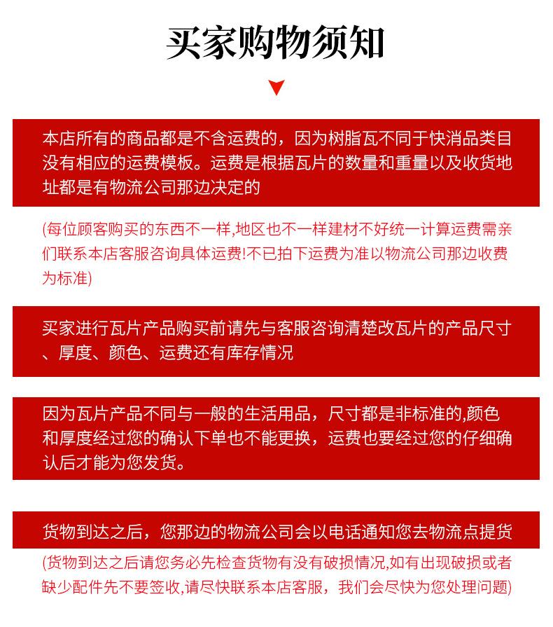 详情(2)_16.jpg