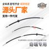 Aplicable a Chery A1 X1 A5 E5 QQ Qiyun 1 2 5 Fengyun 2 Oriental Son tubo de aceite de freno tubo de freno