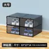 Cajas de Zapatos Transparentes, 20 Piezas, Cajas de Zapatos Tipo Cajón, Cajas de Almacenamiento Imitación Acrílico, Zapateras, Multicapa, Uso Doméstico, Envío Gratis, Mayoreo